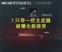 地铁逃生游戏攻略——快速逃生的技巧与策略（带你一起探索地铁逃生游戏的奇妙世界，成为逃生高手！）
