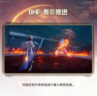 《星穹铁道模拟宇宙巡猎流派玩法详解》（探索未知星域的新玩法，快来开启你的星际之旅吧！）