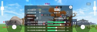 战无止境（挑战天际，掌握空中战场，无人机对决游戏攻略一网打尽！）