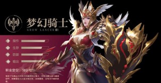 梦幻骑士惩戒技能加点攻略（全面解析惩戒技能加点方法，打造最强骑士）