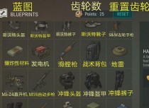地球生存攻略（未曰生存攻略，关注地球的15个关键问题）