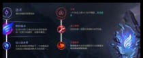 英雄出装攻略