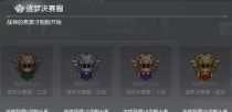 《超难吃鸡小游戏攻略大揭秘》（轻松通关无压力，成功破解全关卡！）