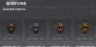 《超难吃鸡小游戏攻略大揭秘》（轻松通关无压力，成功破解全关卡！）