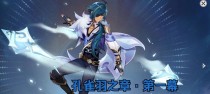 《揭秘原神海盗秘宝拔剑攻略》（探寻海盗秘宝背后的秘密，解锁拔剑的关键技巧）