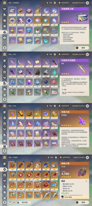 原神北陆长柄武器原胚攻略（解析北陆长柄武器的获取与提升方法）