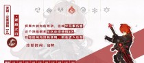 原神攻略109（一起来玩转原神，成为强大的旅行者吧！）