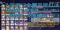 原神2.7深渊攻略（解析2.7版本深渊要点，助你开创新篇章）