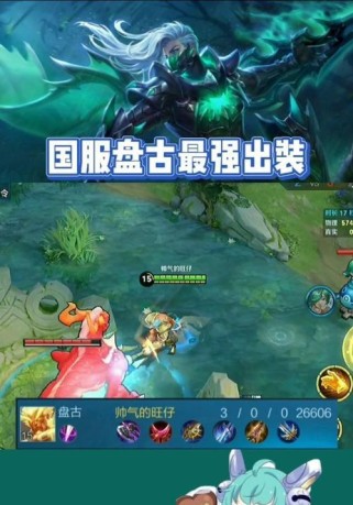 国服第一狙击手出装攻略（打造绝对爆头！狙击手出装必备技巧）