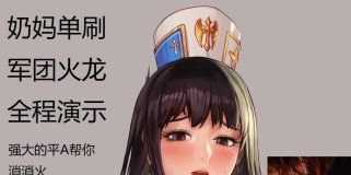《战无不胜——掌握军团奶妈技能攻略》（打造最强辅助，引领团队胜利的秘密武器！）