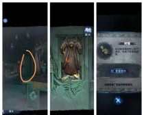 《以纸嫁衣围棋游戏攻略》（纸嫁衣围棋游戏攻略，轻松提升你的下棋技巧！）