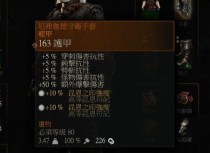 巫师3技能必点攻略（掌握关键技能，成为巫师世界的主宰！）