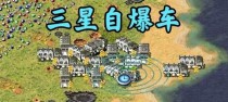 红警游戏攻略教程（成为战略大师的必备指南，从新手到高手一步到位！）
