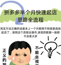 鬼谷八荒洪荒难度通关攻略（全面掌握通关流程，挑战最高难度）