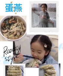 《小公主美食游戏攻略》（探索美食世界，成为顶级大厨！）