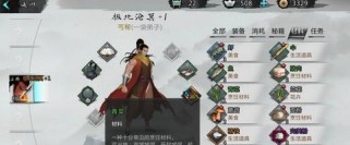 《侠客暗器武学大全》（以暗器搭配武功攻略为主，打造最强侠客）