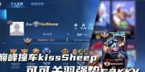 边路兰陵王出装攻略贴吧（揭秘边路兰陵王出装攻略，助你成为无敌王者）