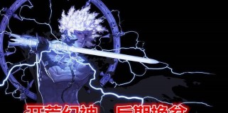 阿修罗韩服出装攻略（打造完美的阿修罗，了解韩服最强出装策略）