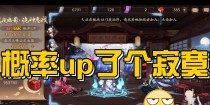 《阴阳师》夜刀神全自动挂机阵容攻略（打造最强夜刀神阵容，轻松挂机升级！）