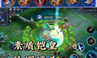 大仙玩凯，铭文出装攻略（S赛级大神指点，助你成为凯隐之主）