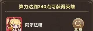 魔卡之耀商店购买攻略（在游戏中获得更多折扣，尽情享受游戏乐趣）