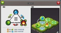 城市破坏游戏攻略（揭秘城市破坏游戏的玩法和技巧，让你成为最强建设者！）