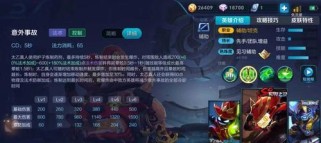 《掌握绝世功夫，征服丛林之王——老虎出装攻略视频》（攻略视频带你玩转老虎战场，解析最佳出装方案）