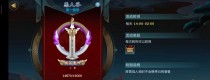 《指尖江湖秘籍技能介绍攻略》（掌握指尖江湖技能，成为无敌武林高手）
