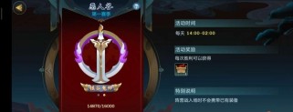 《指尖江湖秘籍技能介绍攻略》（掌握指尖江湖技能，成为无敌武林高手）