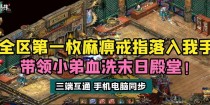 《以招小弟的末日游戏攻略》（如何成功招募队友并在末日游戏中取得胜利？）