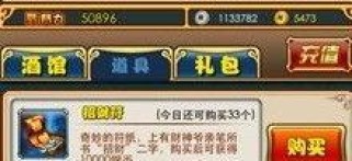 三国杀银币怎么获得,多途径解锁游戏财富