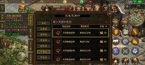 传奇技能机制攻略大全（技能机制解析、培养策略、高级技巧应用等实用攻略一网打尽！）