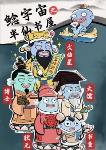 猴子单挑半仙出装攻略（掌握猴子单挑技巧，击败半仙如探囊取物）