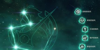 原神2.4新手玩法攻略（开启仙境之门，体验璀璨世界的奇幻之旅）