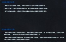 以致命节奏滑板鞋出装攻略（掌握最佳出装方案，驰骋滑板世界）