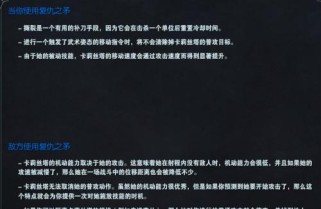 以致命节奏滑板鞋出装攻略（掌握最佳出装方案，驰骋滑板世界）