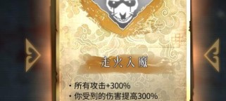 暖雪通用技能推荐攻略（打造高效沟通的关键技巧和方法，让你在职场和生活中都游刃有余）
