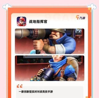 《征战二战，策略无敌！》（玩转大型手机游戏二战，打造最强攻略）