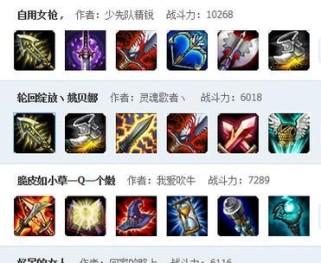 英雄的专属出装攻略（让你在游戏中成为无敌英雄的关键出装技巧）