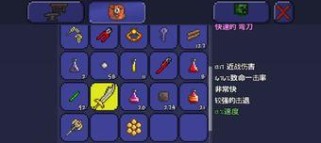 泰拉瑞亚怎么刷装备,重铸机与刷怪技巧解析