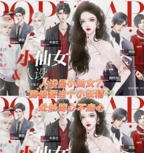 《锦凤朝凰橙光游戏攻略》（让你成为游戏之王的终极攻略）