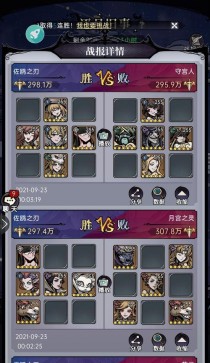 御魔镜技能攻略（探索御魔镜技能的秘密，提升战斗实力）