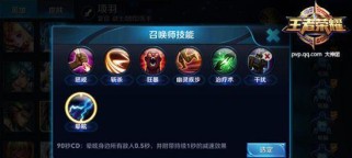 《项羽边路技能加点攻略》（技能加点顺序详解，助你在战场上无敌！）