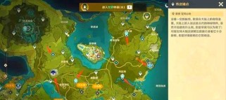 《原神新手攻略和知识攻略，助你成为强大的冒险者》（一起来探索原神世界，解锁宝藏和秘密吧！）