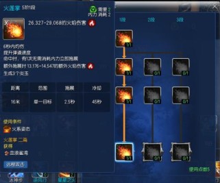 《以魔女2技能加点攻略》（掌握最强技能，统领战局）