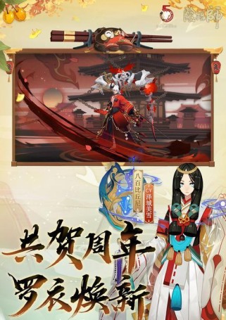 《阴阳师》2021新式神一览（探究新式神的能力和特点，为你的游戏之路提供帮助）