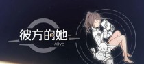 《以爱相随》游戏结局攻略（玩转“以爱相随”，让爱情故事达到巅峰）