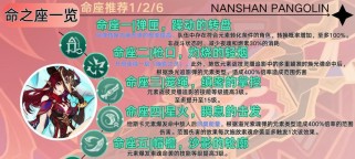 原神实战攻略（玩转原神，成为最强旅行者！）