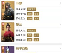 《以重返帝国拆迁技能搭配攻略》（拆迁技能的选择与使用，助你重建帝国雄图！）
