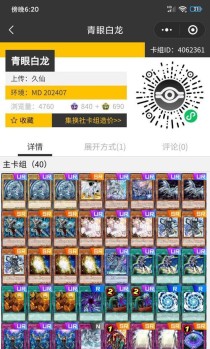游戏王之混沌力量攻略（解密游戏王最新扩展包的策略与技巧，提升你的竞技水平）